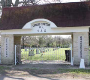 The Chinese Cemetery. Here lies a part of Greenville that is disappearing quickly. 